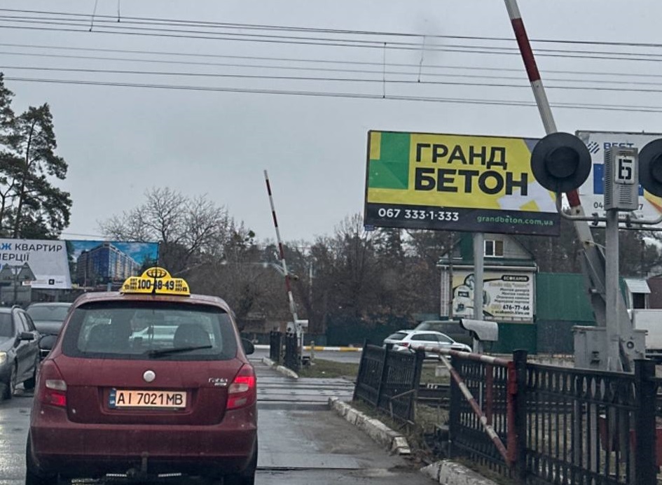 В Ірпені 30 жовтня тимчасово перекриють залізничний переїзд на вулиці Центральній