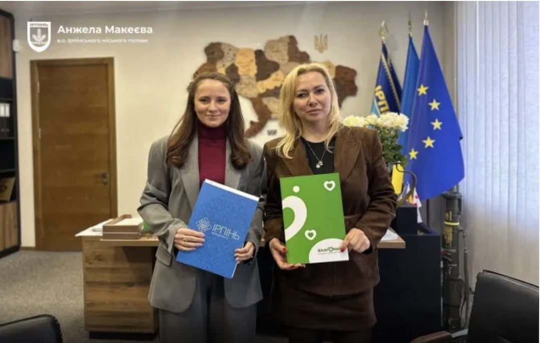 Ірпінь реалізує культурно-освітні проєкти для дітей разом із фондом "Благомай"