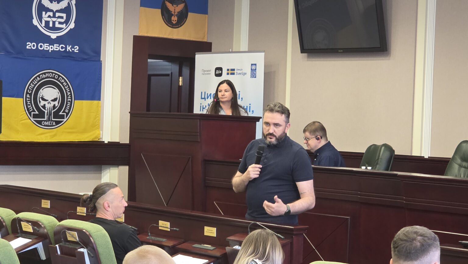 У Київській області підвищують цифрову доступність державних сервісів
