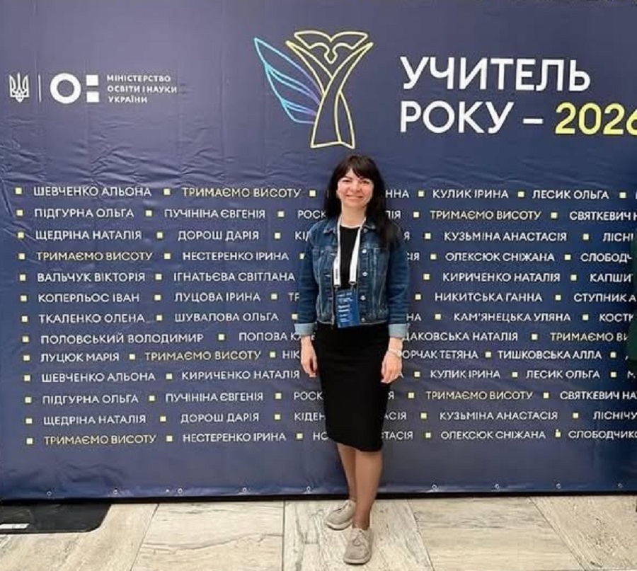 Учителька з Броварів увійшла до п’ятірки найкращих педагогів України