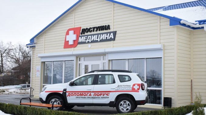 Понад 4 млн переплати: як у Данилівці планують будівництво амбулаторії