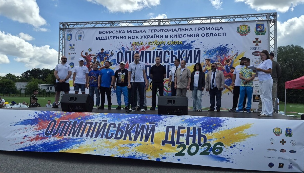 Олімпійський день у Боярці зібрав майже дві тисячі учасників і гостей