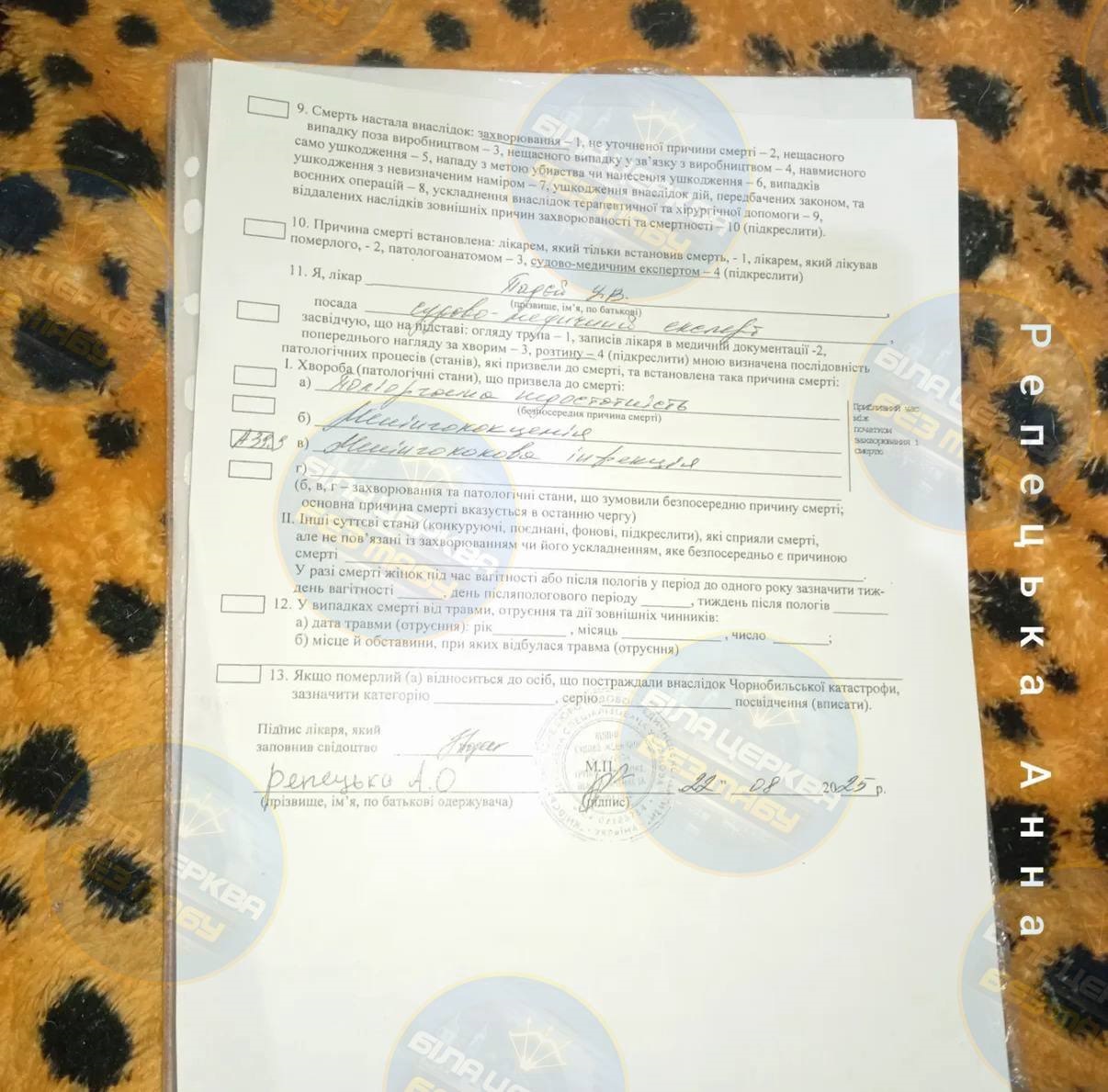 У Білій Церкві через злочинну недбалість лікарів обласної лікарні померла дитина