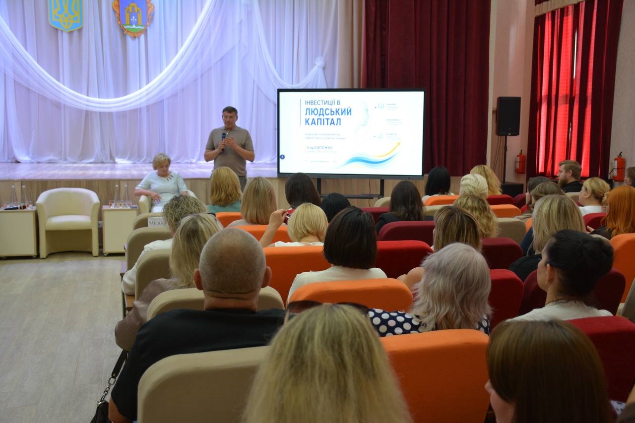 У Броварах провели серпневий освітянський форум: говорили про реформи та освіту майбутнього