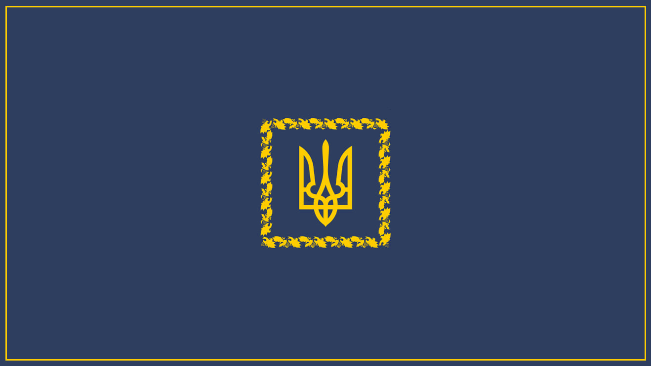 Четверо жителів Київщини - серед нагороджених першим указом Президента у 2026 році