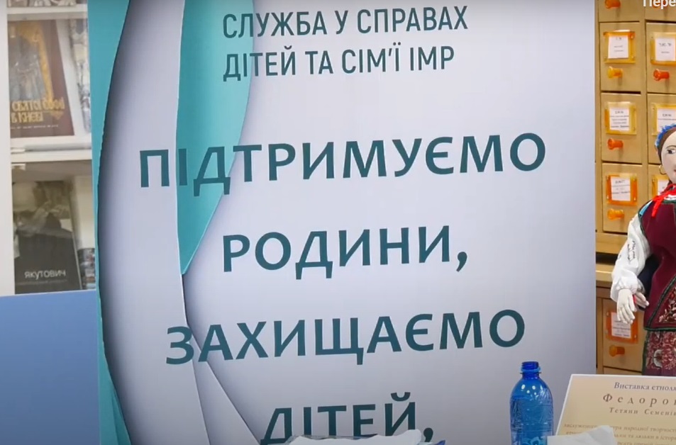 В Ірпінській громаді оголосили набір патронатних вихователів