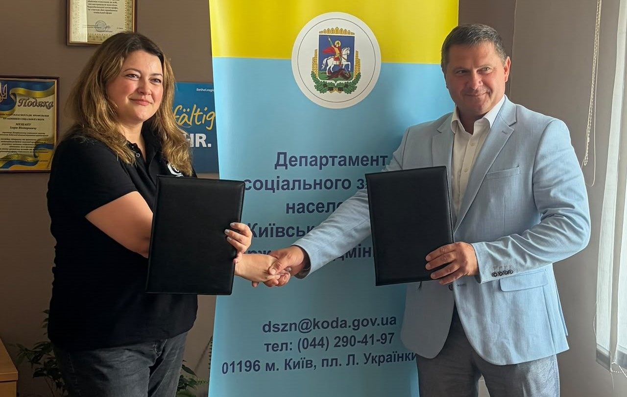 На Київщині підписали меморандум про посилення підтримки жителів області