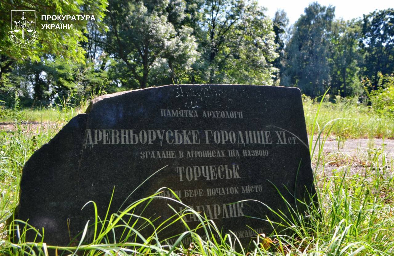 Прокуратура вимагає повернення державі 14 гектарів з пам’яткою національного значення