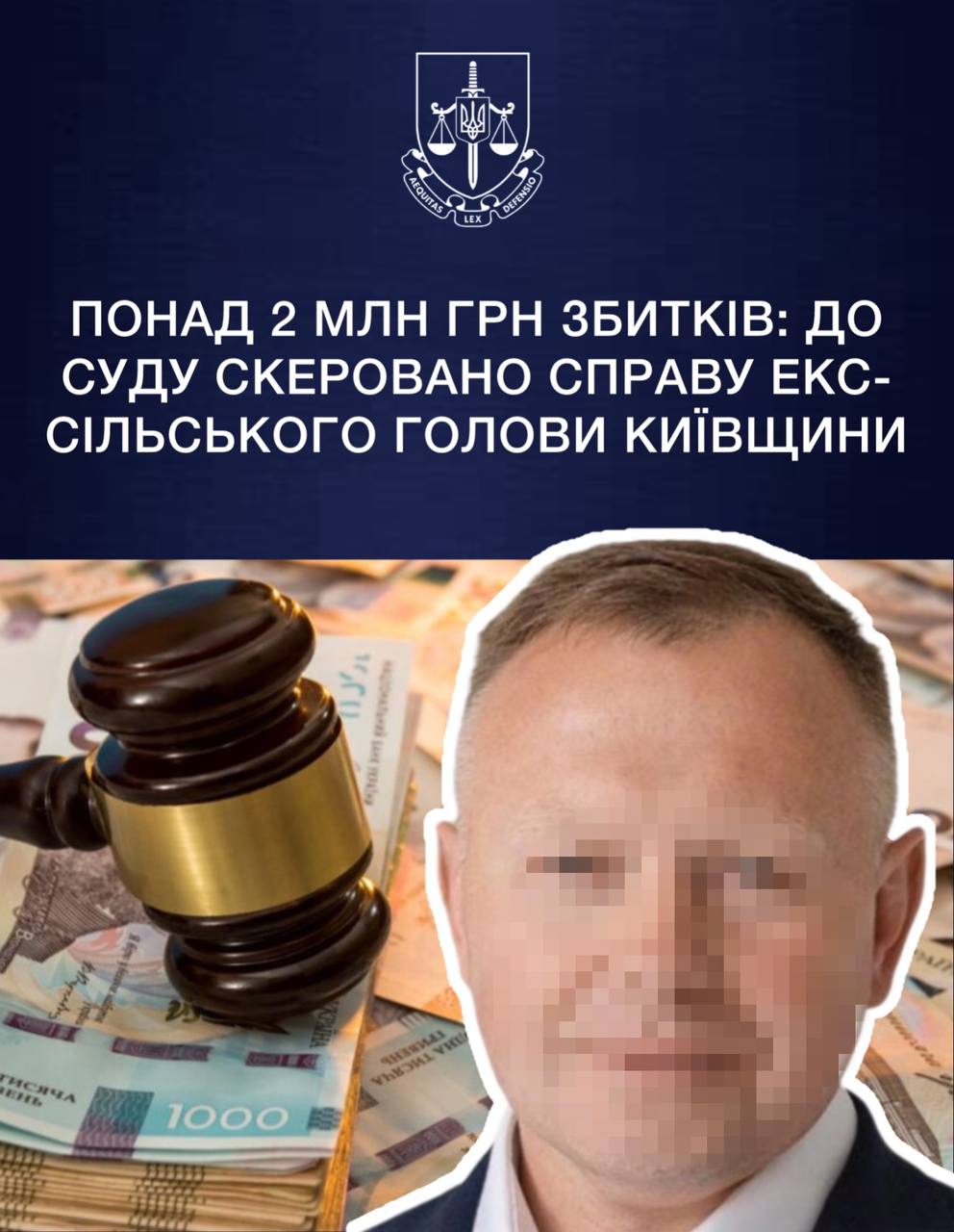 До суду скеровано справу колишнього голови однієї з сільських рад Київщини