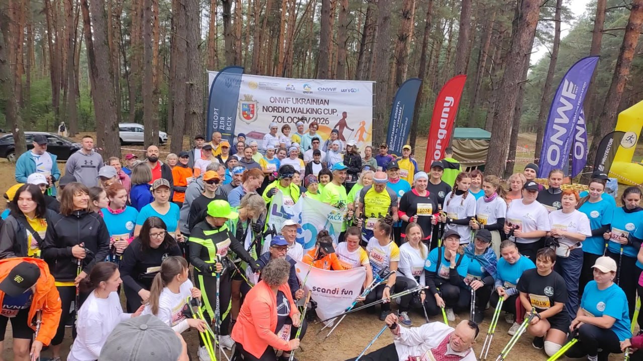 Броварські спортсмени підкорили «Кубок України з нордичної ходьби — Золочів 2026»