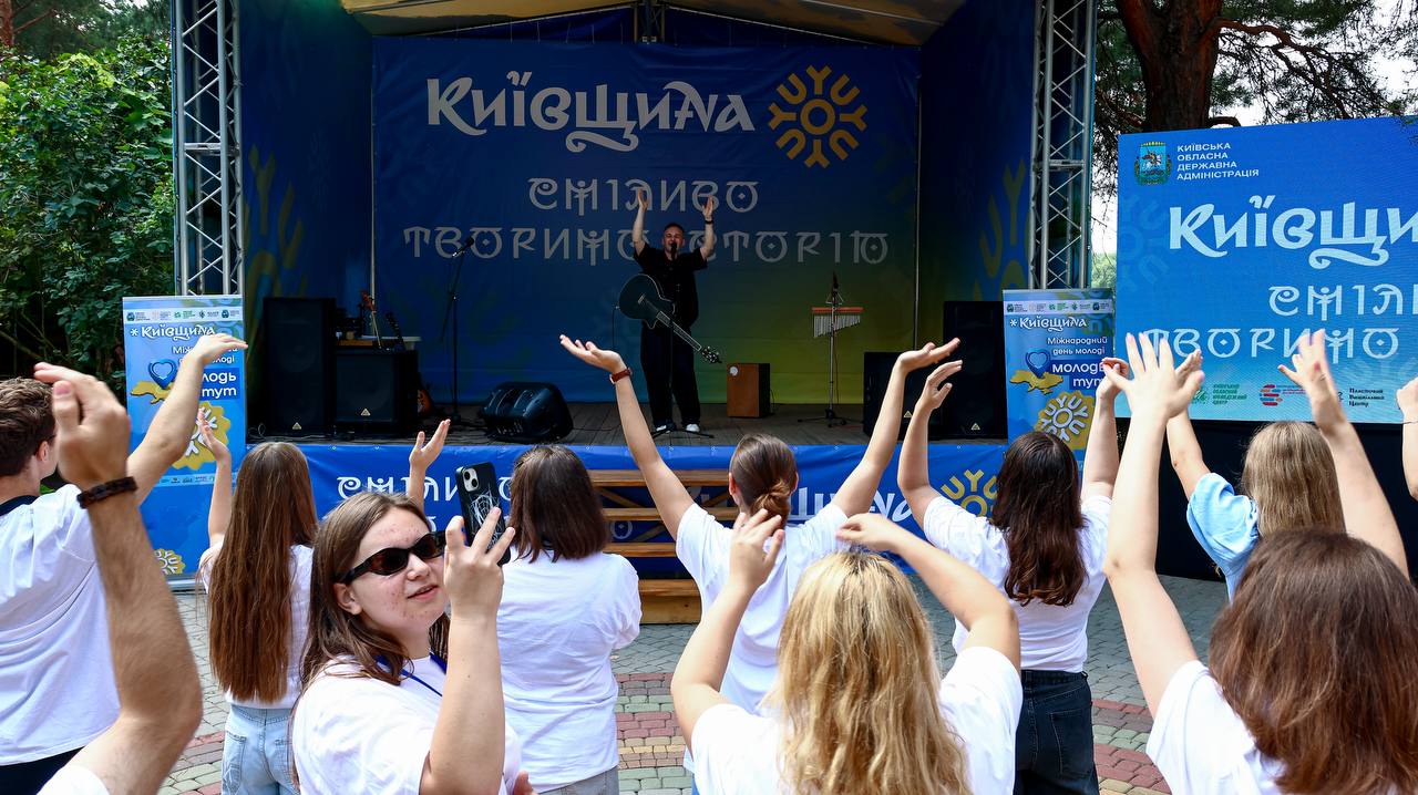 Молодь, яка творить майбутнє: на Київщині відзначили День молоді