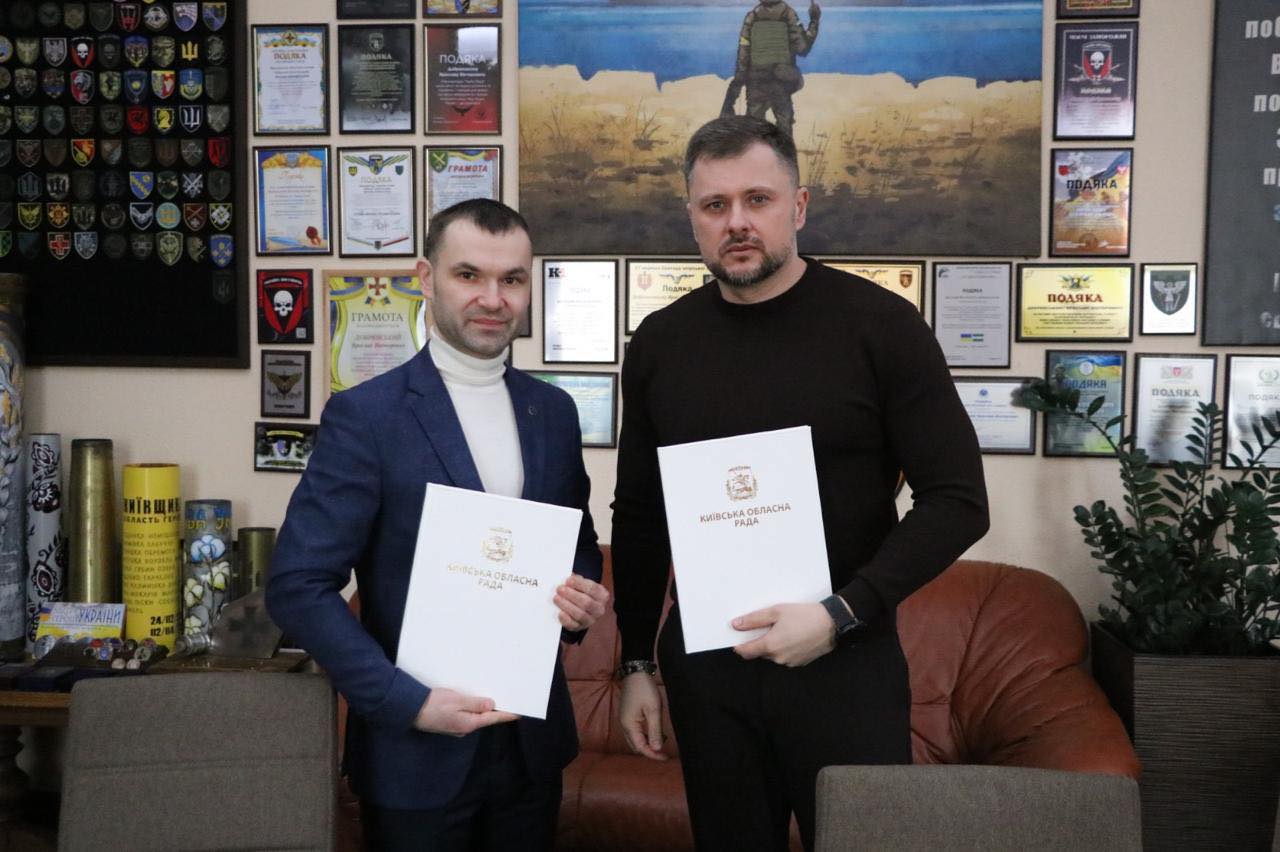 Київська облрада та Університет Сковороди в Переяславі підписали Меморандум про співпрацю