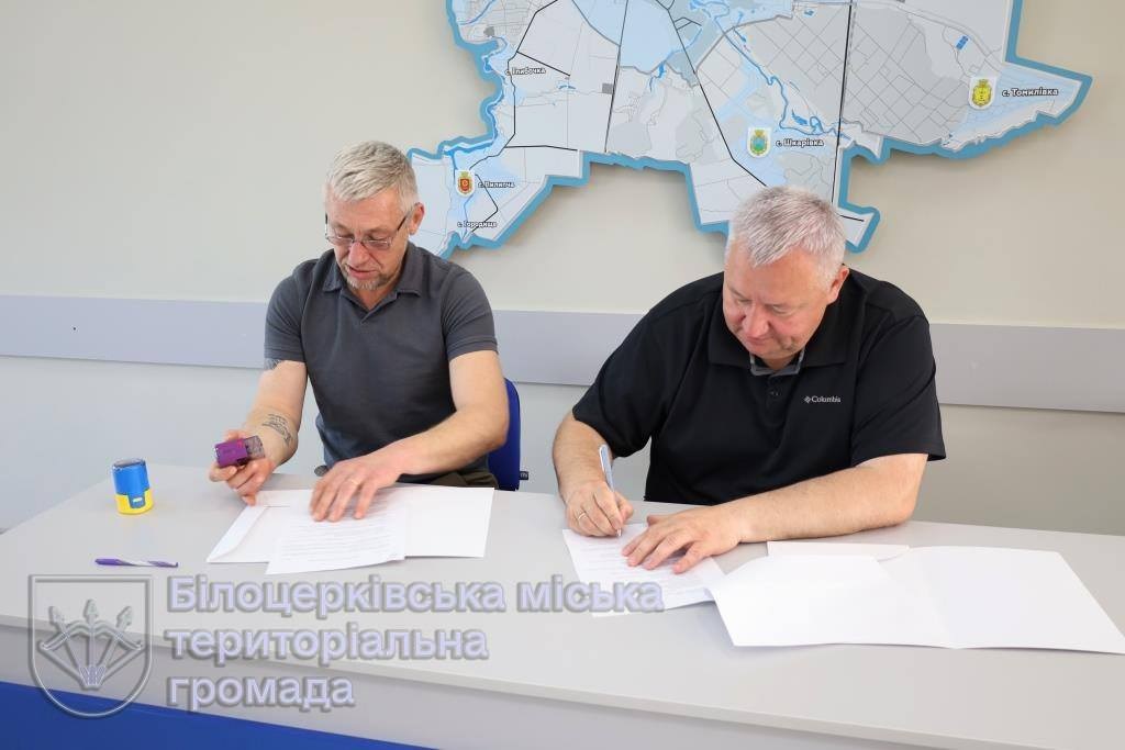 Білоцерківська міськрада підписала меморандум про співпрацю з ветеранською організацією