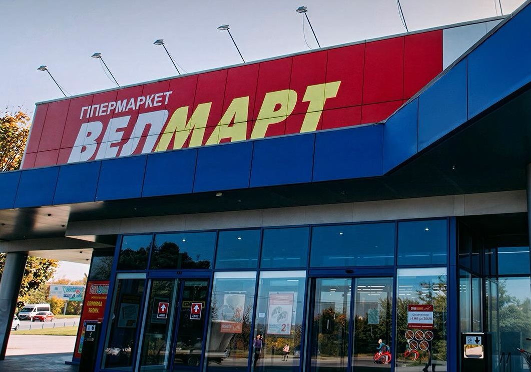 «Велмарт» заявив про блокування магазину в Білій Церкві та звернення до правоохоронців