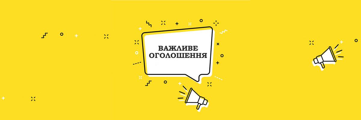 У Вишгороді роздаватимуть гарячі страви за підтримки The Howard G. Buffett Foundation
