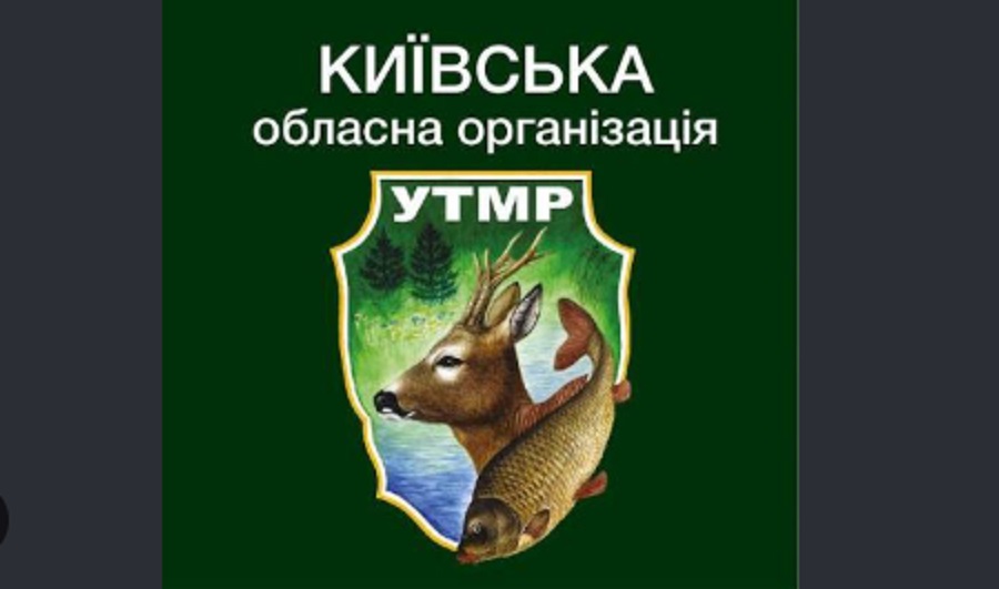 Мисливці Київщини вимагають пояснити, чому в області досі заборонене полювання
