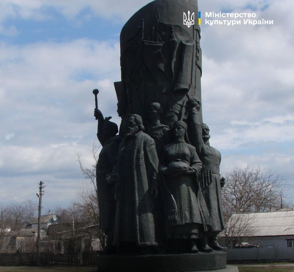 Кабмін скасував статус пам’ятки для місця проведення Переяславської ради