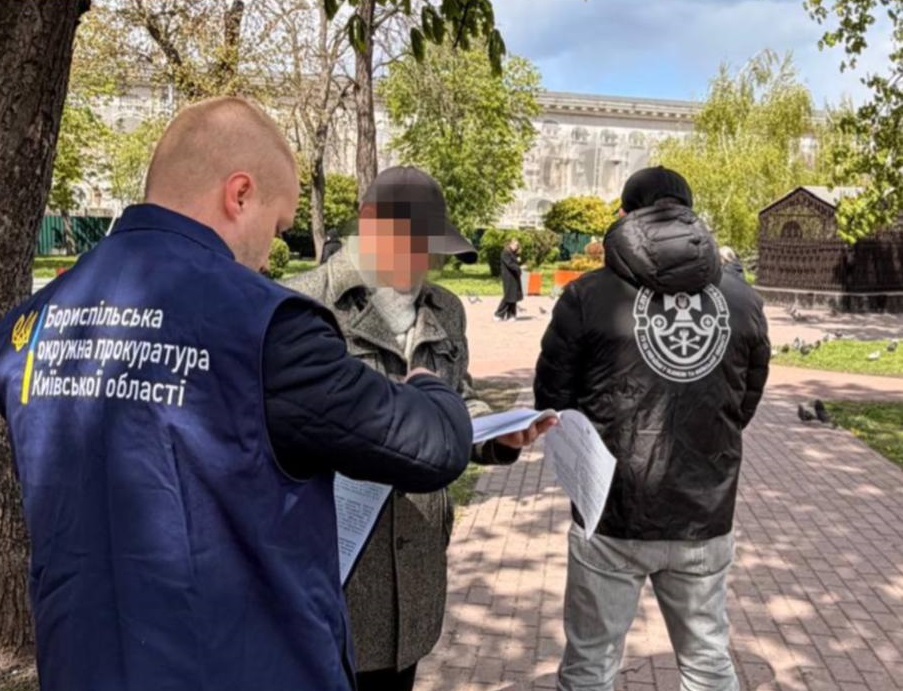 Депутату з Бориспільщини повідомили про підозру через фіктивний статус УБД