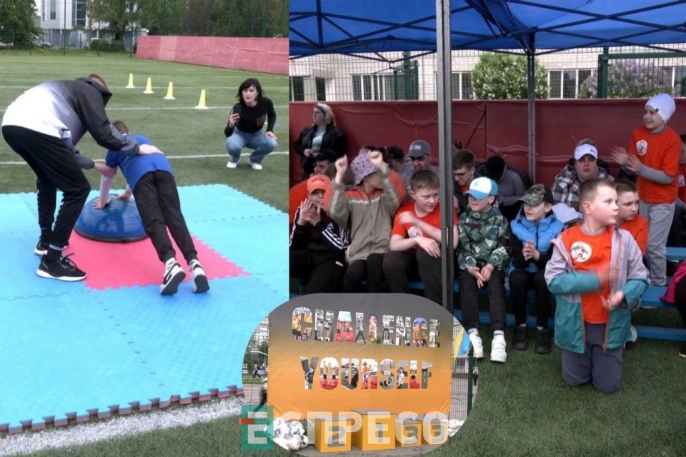 У Білій Церкві провели спортивний турнір для дітей з особливими освітніми потребами