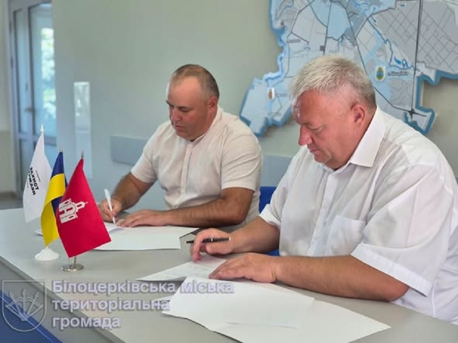 У Білій Церкві підписали меморандум про підтримку ветеранів, військових та їхніх родин