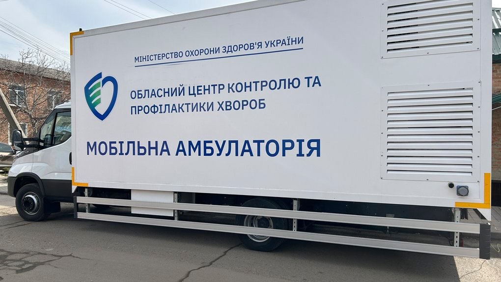 У Фастові 26 листопада працюватиме мобільна медична лабораторія