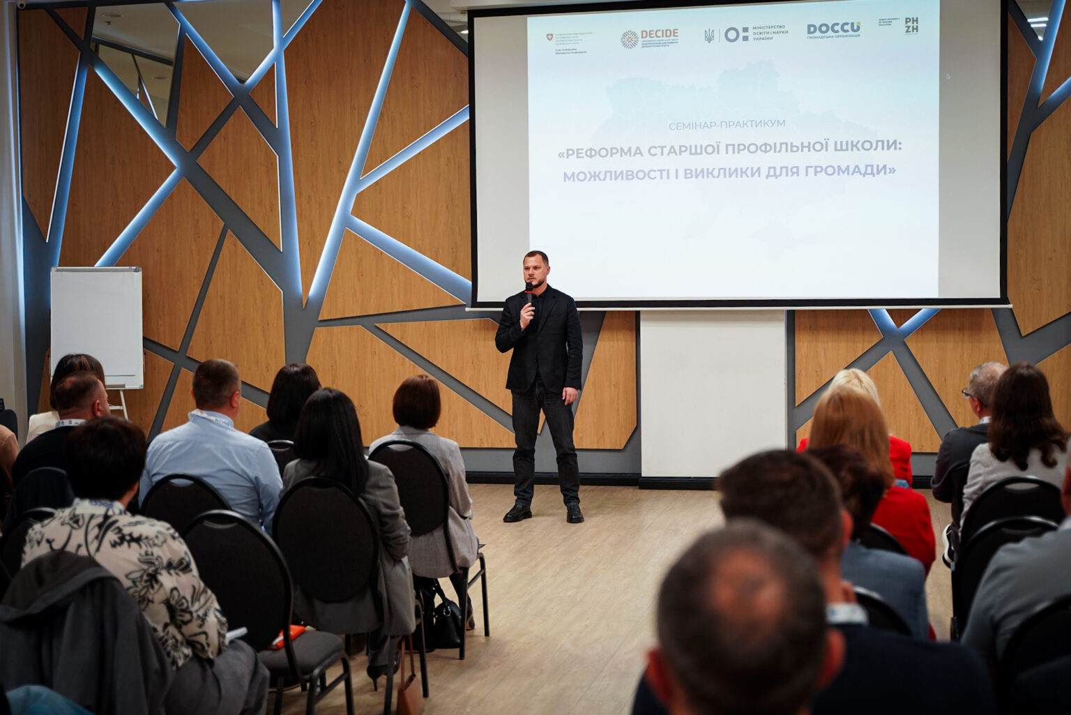 Київська область створює сучасну систему профільної середньої освіти