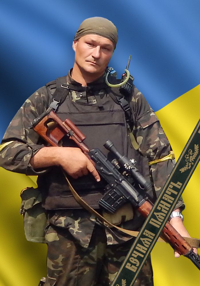 Київщина пам’ятає: Олексій Бакка віддав життя за Україну