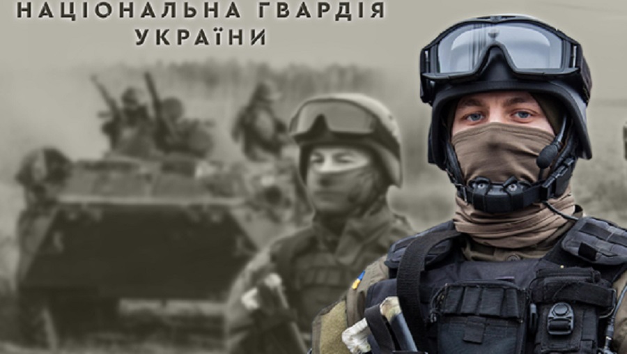 Сьогодні Україна відзначає День Національної гвардії