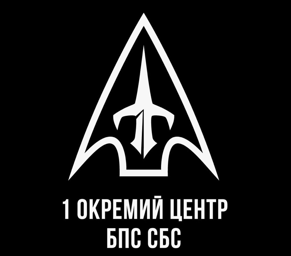 «Далі буде»: 1 ОЦ СБС заявив про серію успішних ударів по об’єктах у рф (ФОТО)