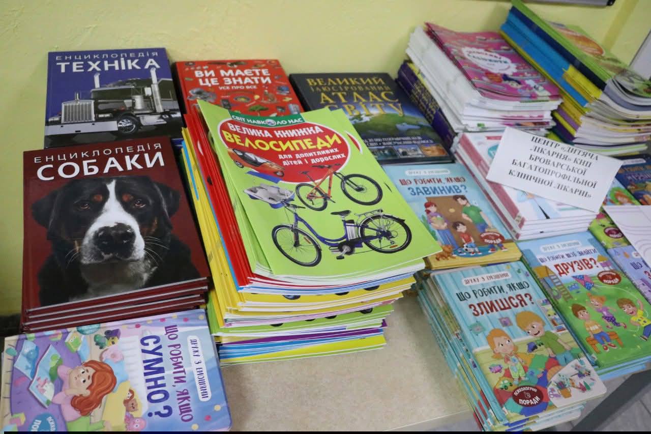 Дитячі лікарні Київської області отримали нові книги для створення читальних куточків