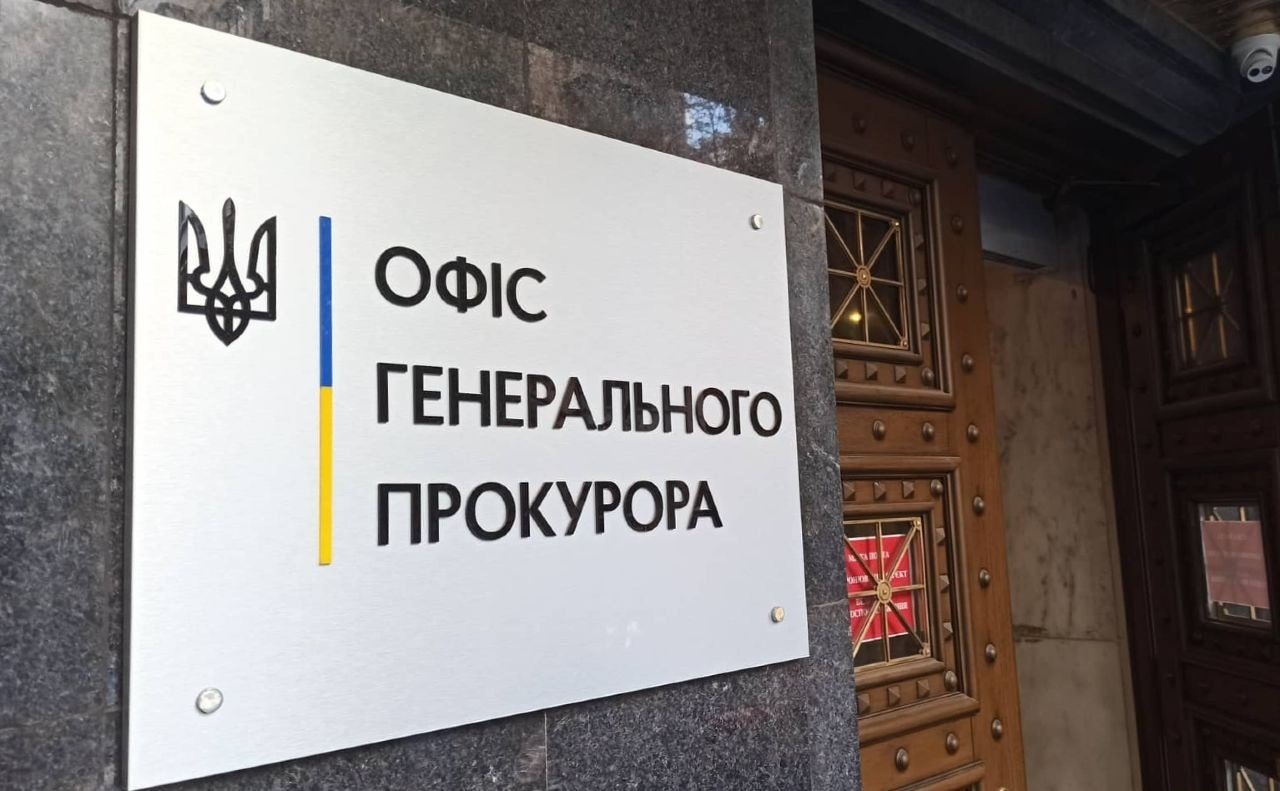 Запит на законність: яким має бути Генеральний прокурор України в умовах війни