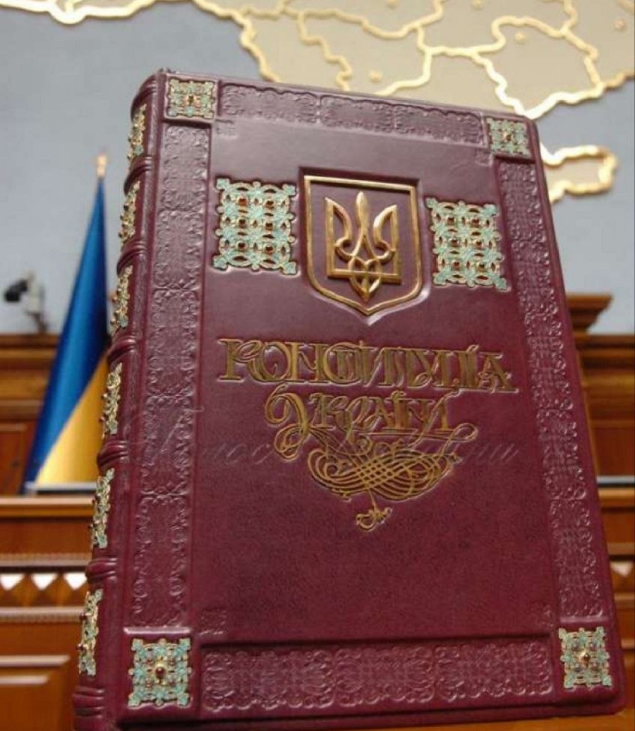 Сила Конституції – в людях