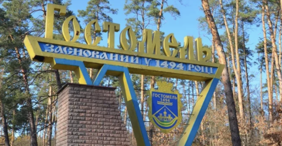 Гостомельська громада отримала обладнання для аварійного живлення критичної інфраструктури