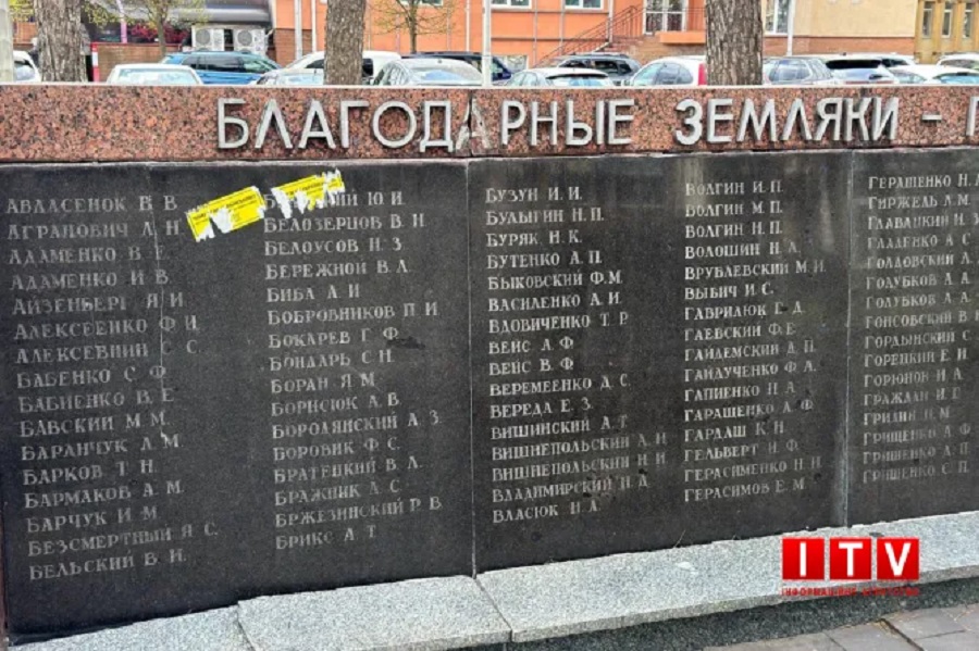 Плити з іменами загиблих у Другій світовій перенесуть із центру Ірпеня