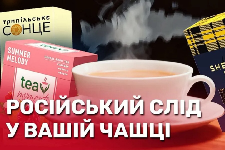 "Трипільське Сонце": компанія з Київщини російського бізнесмена продовжує заробляти під час війни