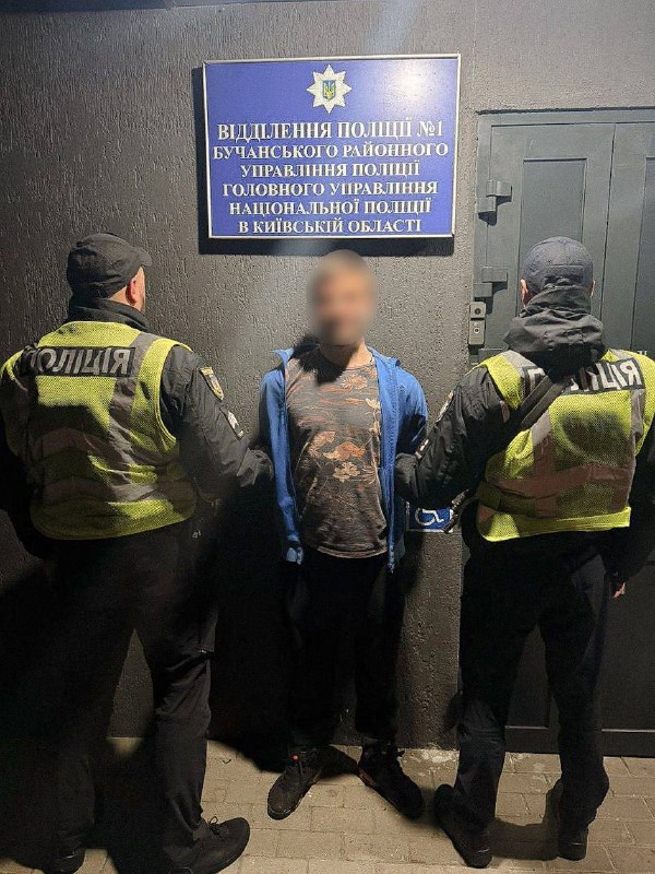 Поранив ножем знайомого: поліцейські Київщини повідомили про підозру зловмиснику