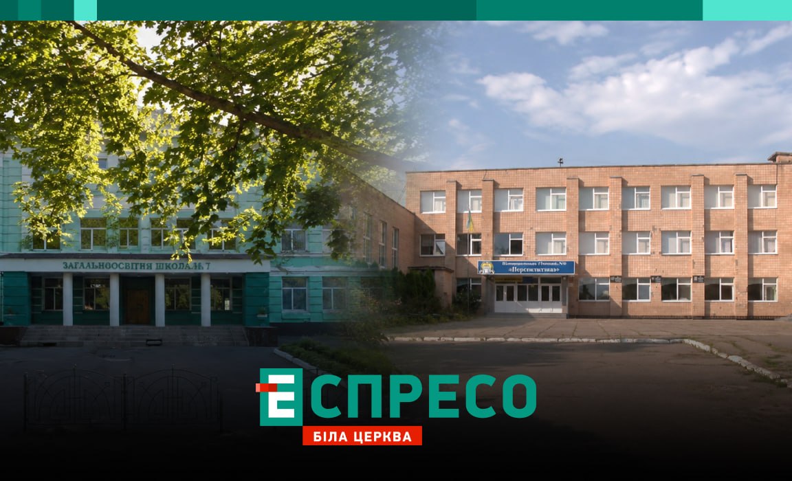 У Білій Церкві майже 6 млн грн планують витратити на ремонт кабінетів праці у двох гімназіях