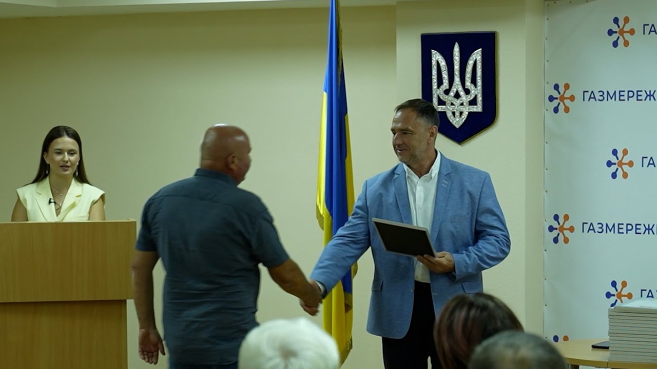 У Київській філії "Газмережі" відзначили професійне свято