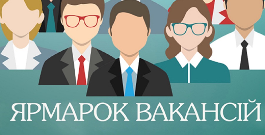 У пошуках вчителів: ярмарок вакансій в освіті пройде у Броварах