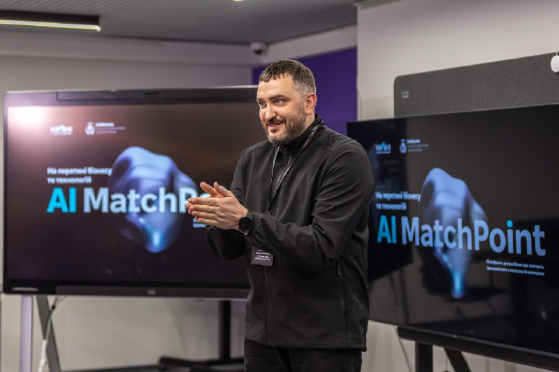 За підтримки КОДА в області запустили платформу AI MatchPoint