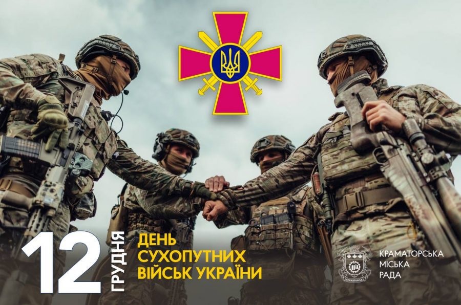 Українська піхота тримає фронт: сьогодні День Сухопутних військ