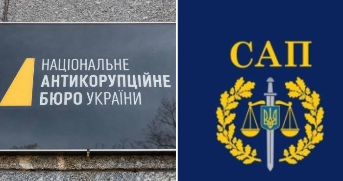 У Раді зареєстрували законопроєкт про повернення незалежності НАБУ та САП