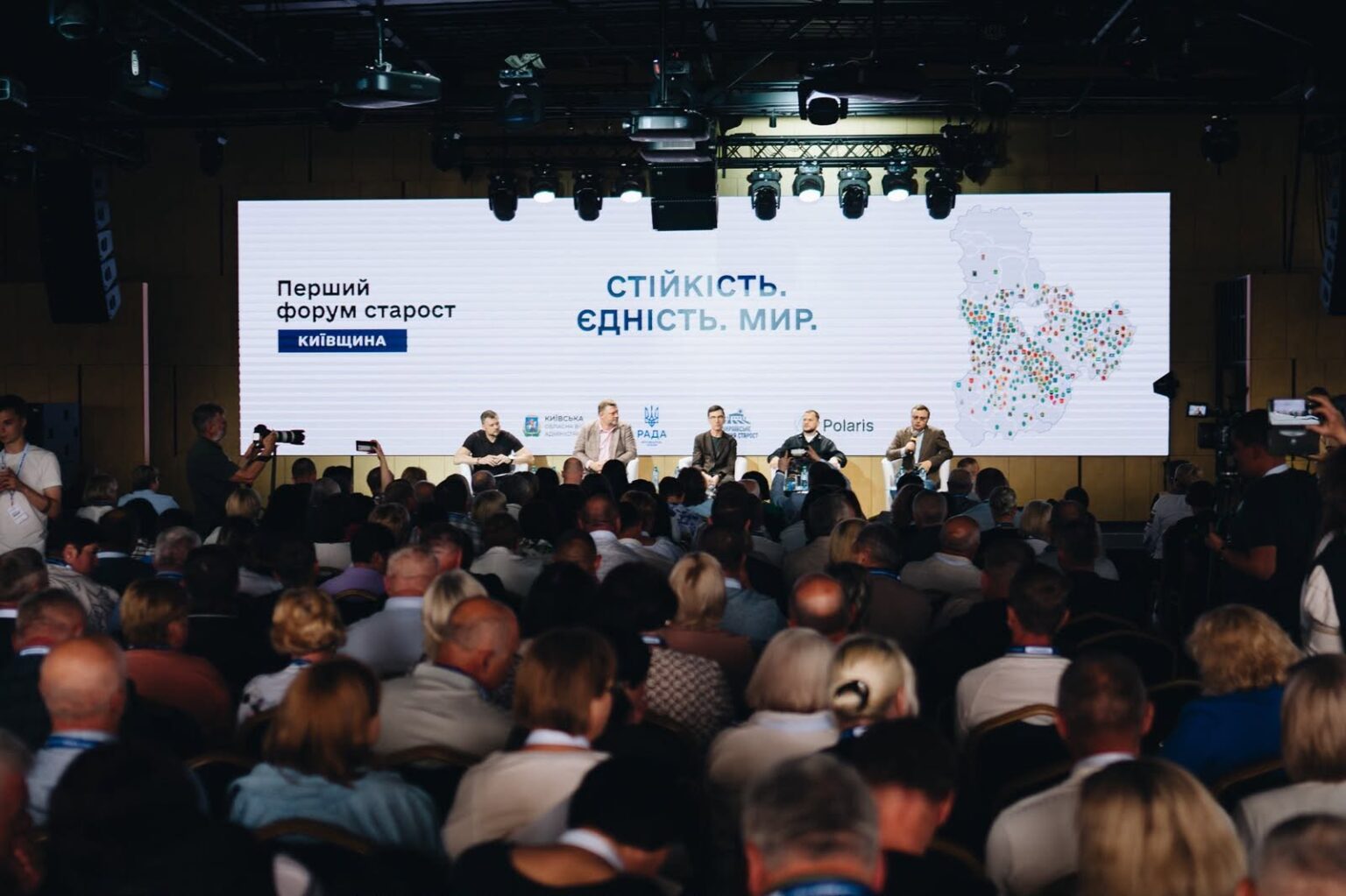 Понад 500 старост об’єднала Київщина на першому профільному форумі