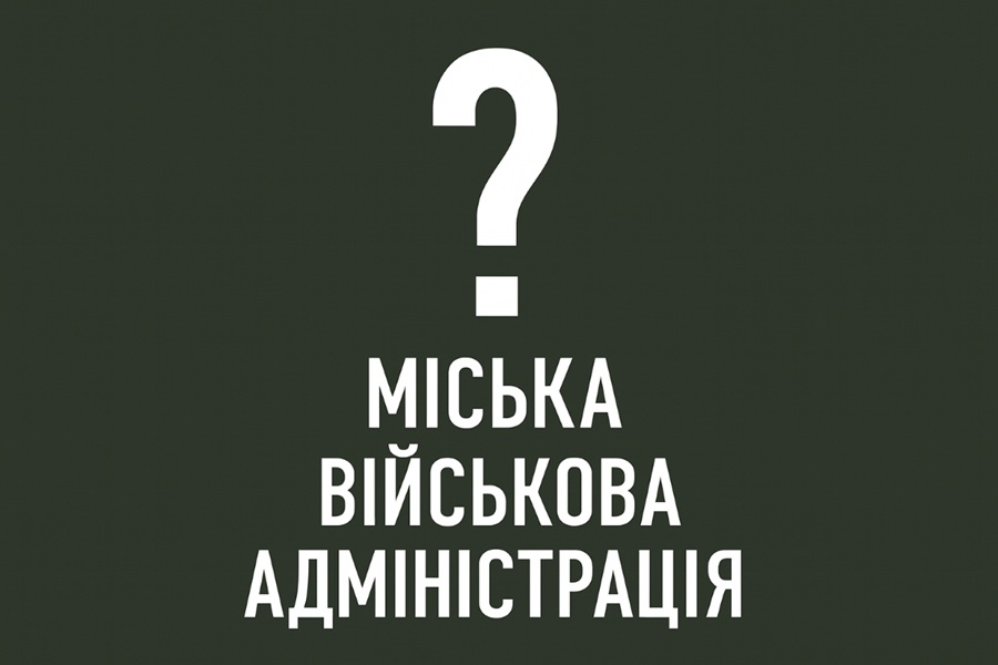 Нелояльним мерам приготуватись: як за зразком Одеси на Київщині централізуватимуть владу