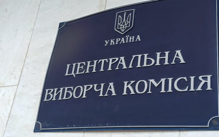 Восени 2025 року в Україні місцевих виборів не буде