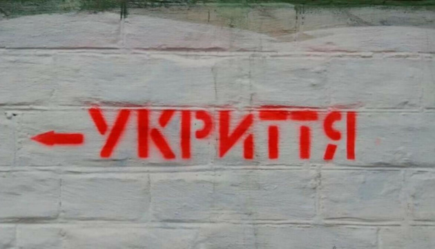 Переяслав планує розширення мережі укриттів