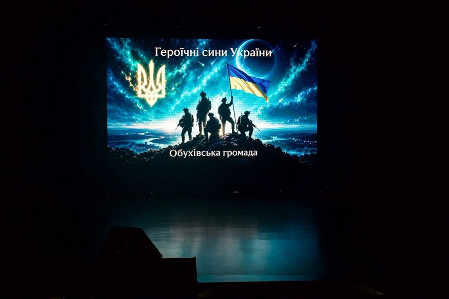 В Обухові вшанували 56 полеглих захисників, яким посмертно надали звання почесних громадян