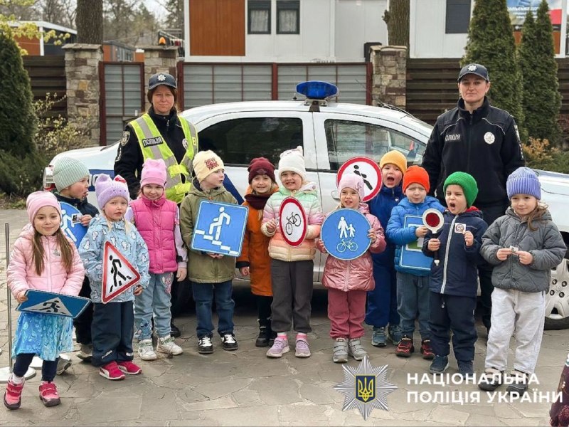 Безпека дорожнього руху: поліцейські Київщини провели профілактичні заходи для дітей