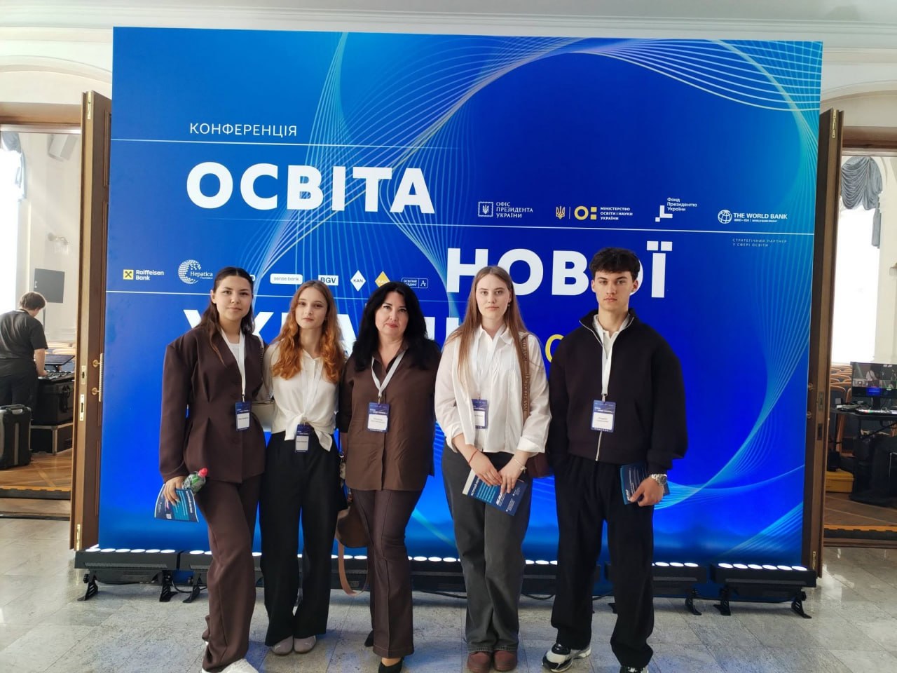 Ліцеїсти з Білогородки представили громаду на конференції "Освіта нової України 2.0"