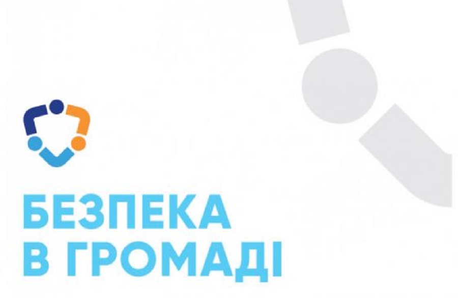 Комісія ТЕБ та НС у Броварах визначила пріоритети безпеки громади